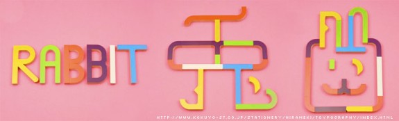 Typographic Blocks Typographic Blocks